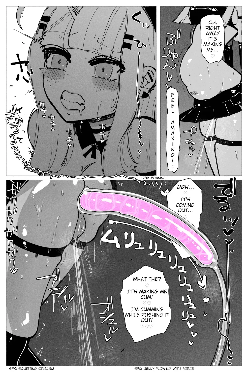 [Kikimetal] Anal Jelly Sumo Fhentai.net - Page 17