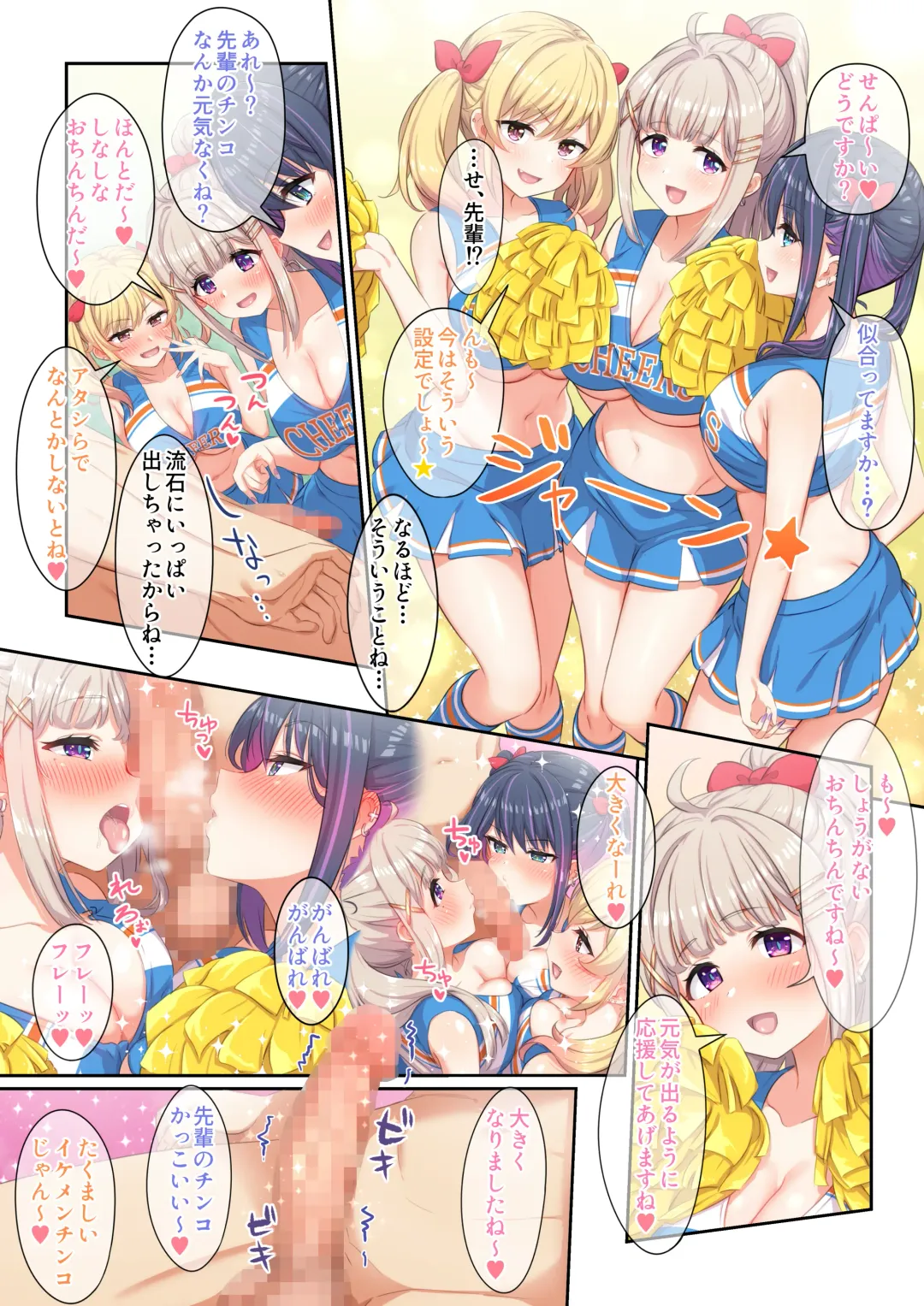 Gal Cos ~Omaen Chi, Kyou kara Uchira no Ishou Heya na Emi~ Fhentai.net - Page 36