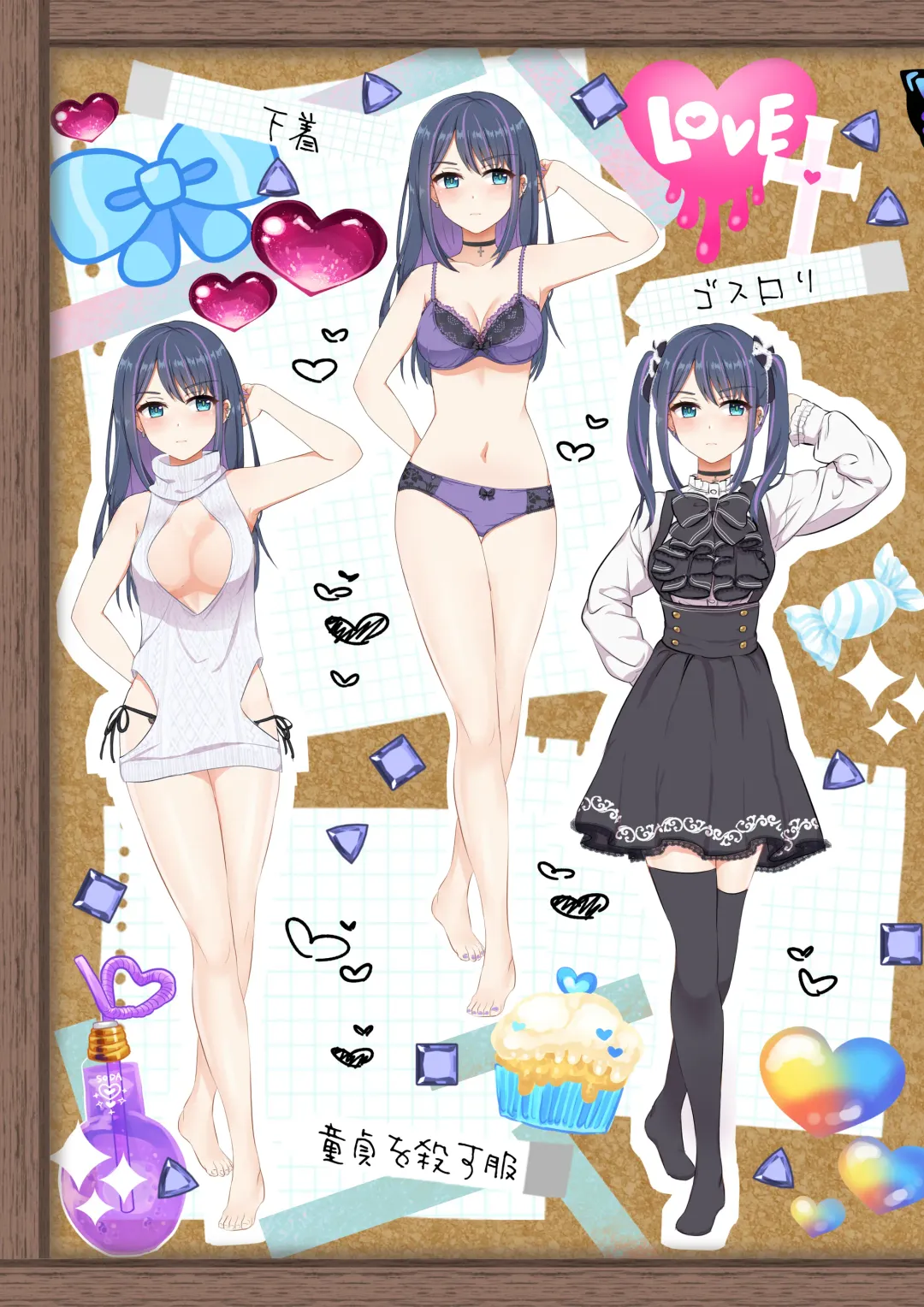 Gal Cos ~Omaen Chi, Kyou kara Uchira no Ishou Heya na Emi~ Fhentai.net - Page 48