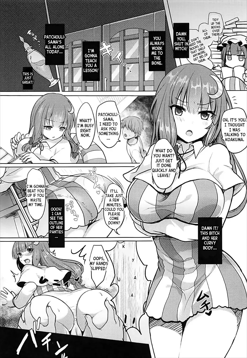 [Kayama Rim] Saimin Patchouli Fhentai - Page 4