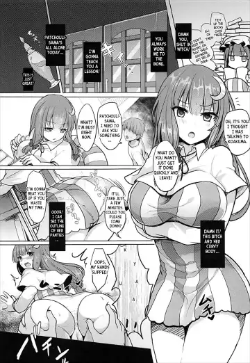 [Kayama Rim] Saimin Patchouli Fhentai - Page 4