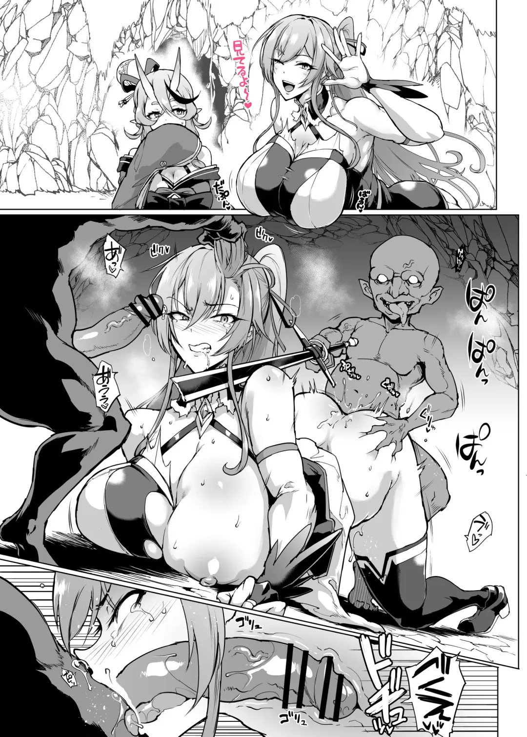 [Fan No Hitori] Vtuber Goblin H Manga Fhentai.net - Page 10