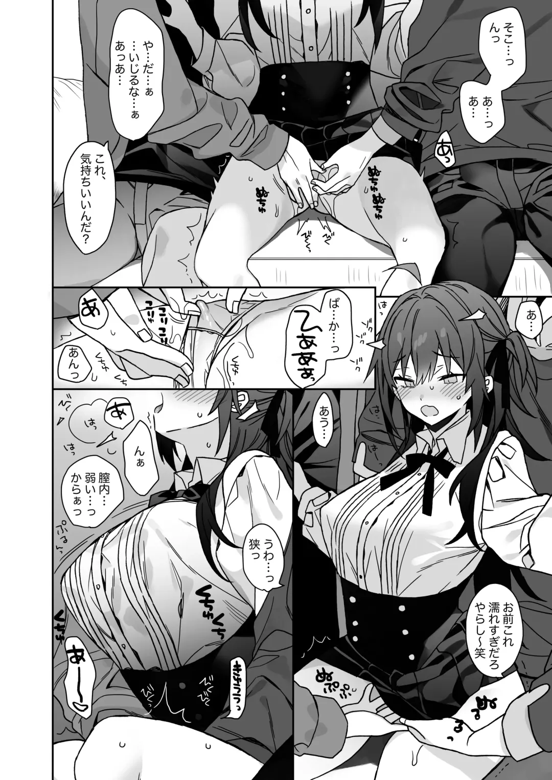 [Araki Kanao] Nyotaika shita Ore no Tadareta Geinou Seikatsu Fhentai - Page 17