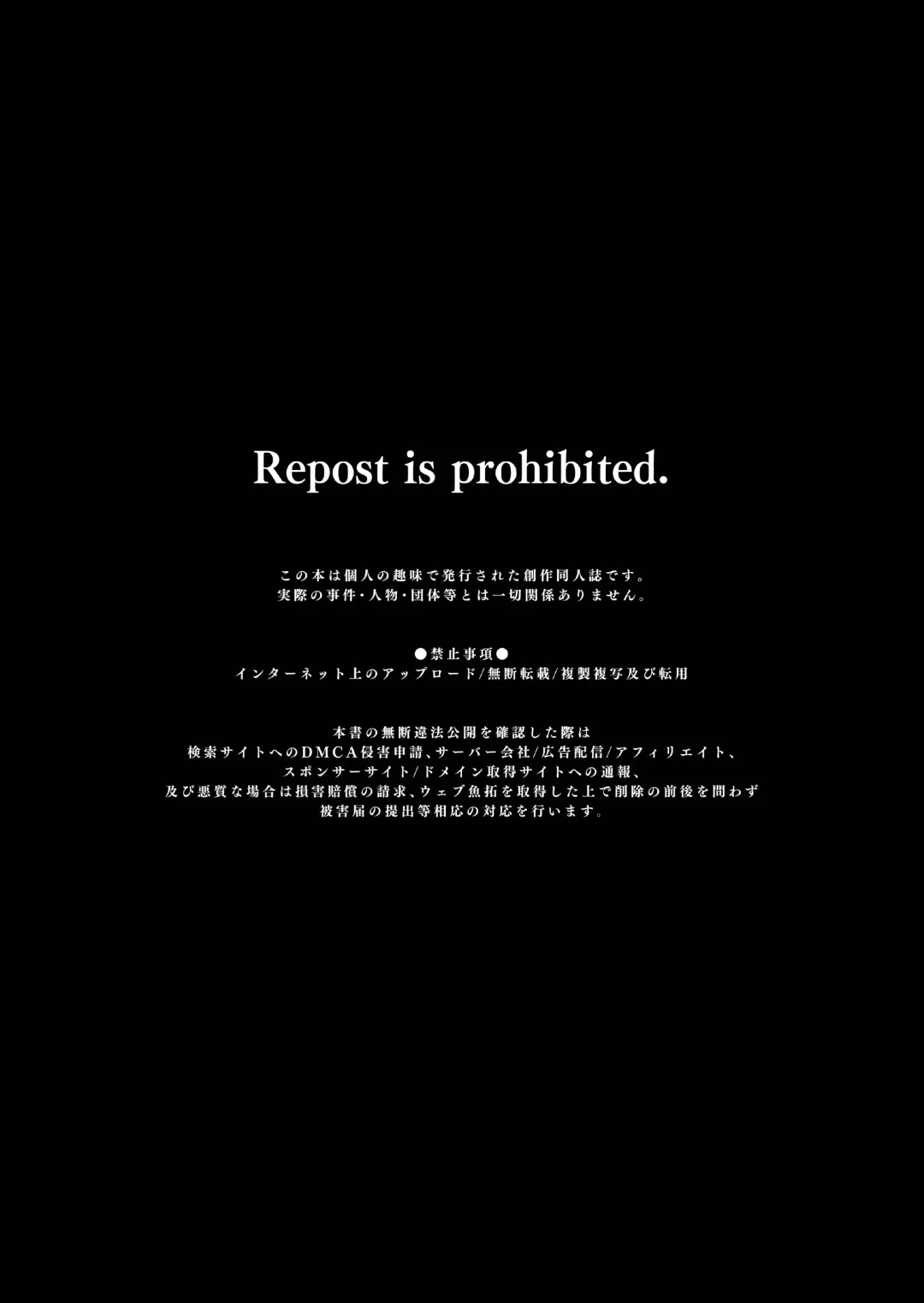 [Sisei] Josou DeliHeal Yondara, Kaisha no Joushi ga Kita. Fhentai - Page 3