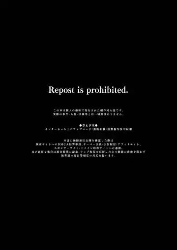 [Sisei] Josou DeliHeal Yondara, Kaisha no Joushi ga Kita. Fhentai - Page 3