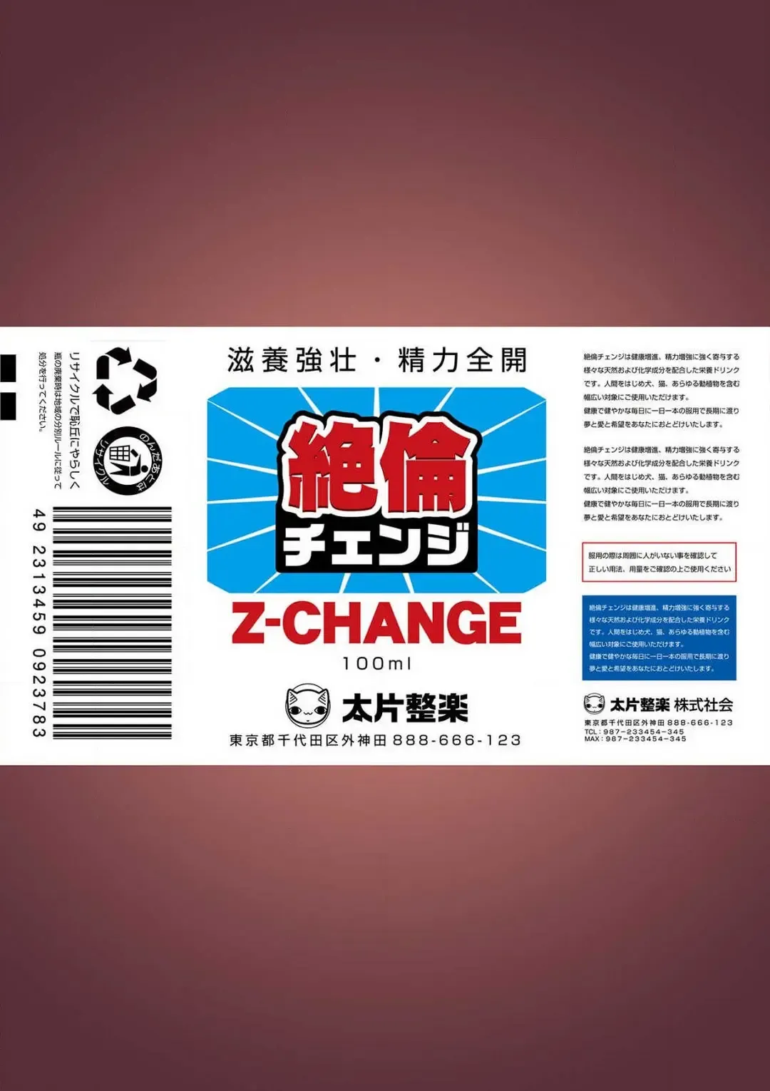 [Memeo] Hatsuiki wa Onnanoko no Karada de!? ~Nyotaika shita Boku no Naka ni Are ga Haicchattemasu!~ Ch. 1-5 Fhentai - Page 29