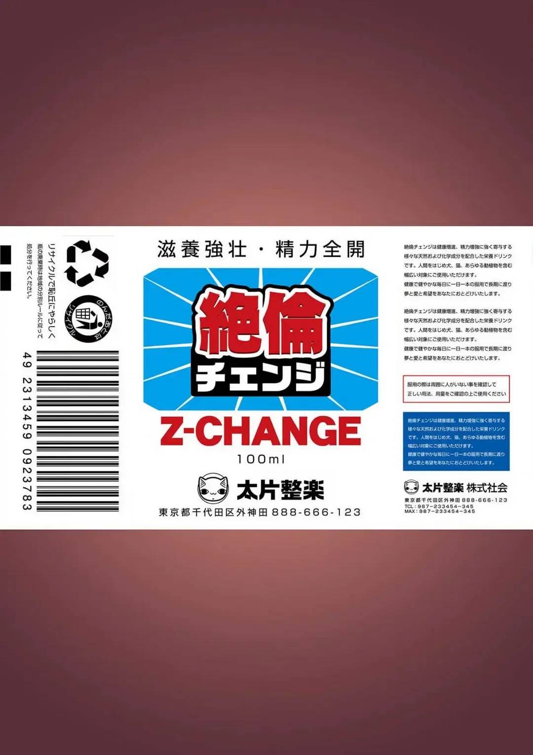 [Memeo] Hatsuiki wa Onnanoko no Karada de!? ~Nyotaika shita Boku no Naka ni Are ga Haicchattemasu!~ Ch. 1-5 Fhentai - Page 83