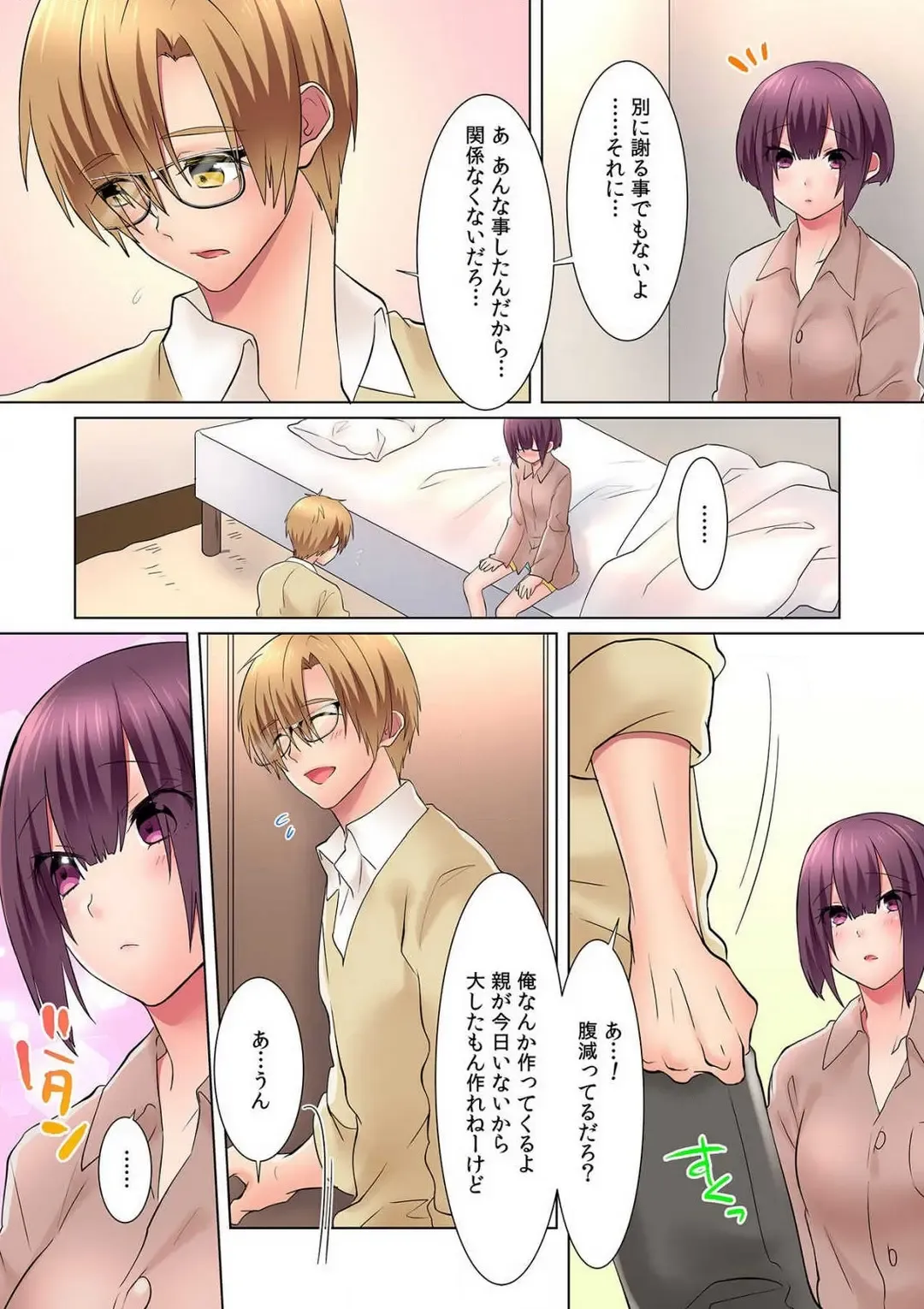 [Memeo] Hatsuiki wa Onnanoko no Karada de!? ~Nyotaika shita Boku no Naka ni Are ga Haicchattemasu!~ Ch. 1-5 Fhentai - Page 95