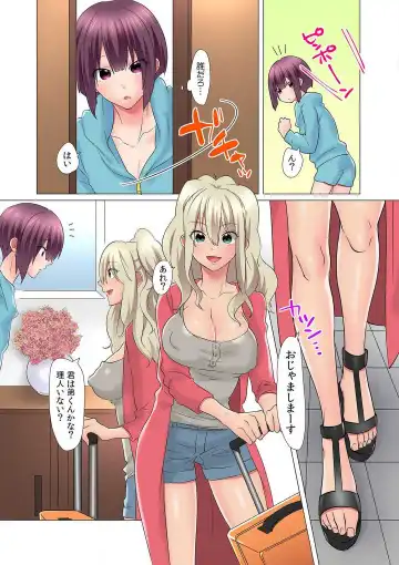 [Memeo] Hatsuiki wa Onnanoko no Karada de!? ~Nyotaika shita Boku no Naka ni Are ga Haicchattemasu!~ Ch. 1-5 Fhentai.net - Page 115