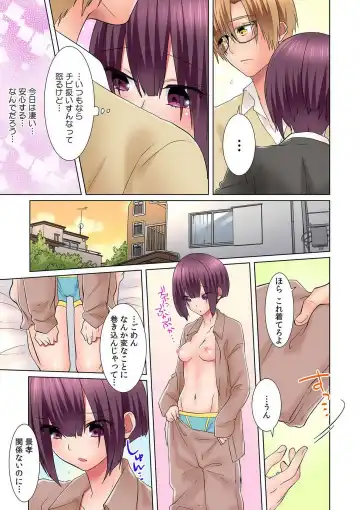 [Memeo] Hatsuiki wa Onnanoko no Karada de!? ~Nyotaika shita Boku no Naka ni Are ga Haicchattemasu!~ Ch. 1-5 Fhentai.net - Page 94