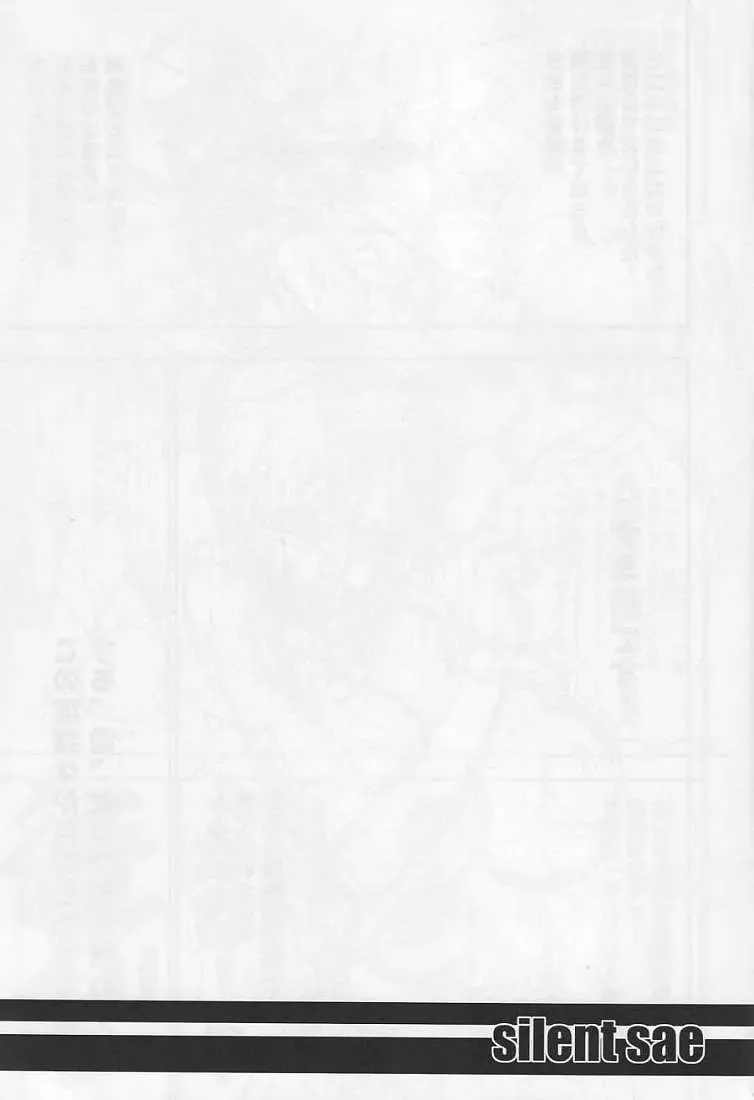 [Chiro] The Silent seA Fhentai - Page 26