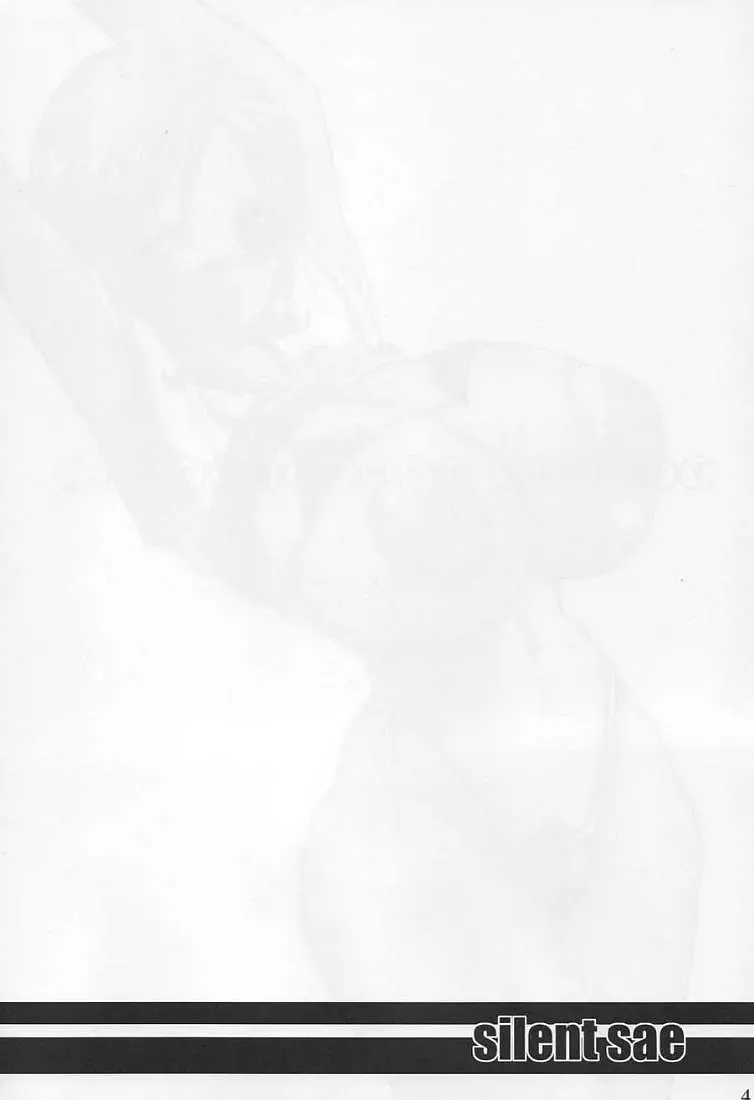 [Chiro] The Silent seA Fhentai - Page 3