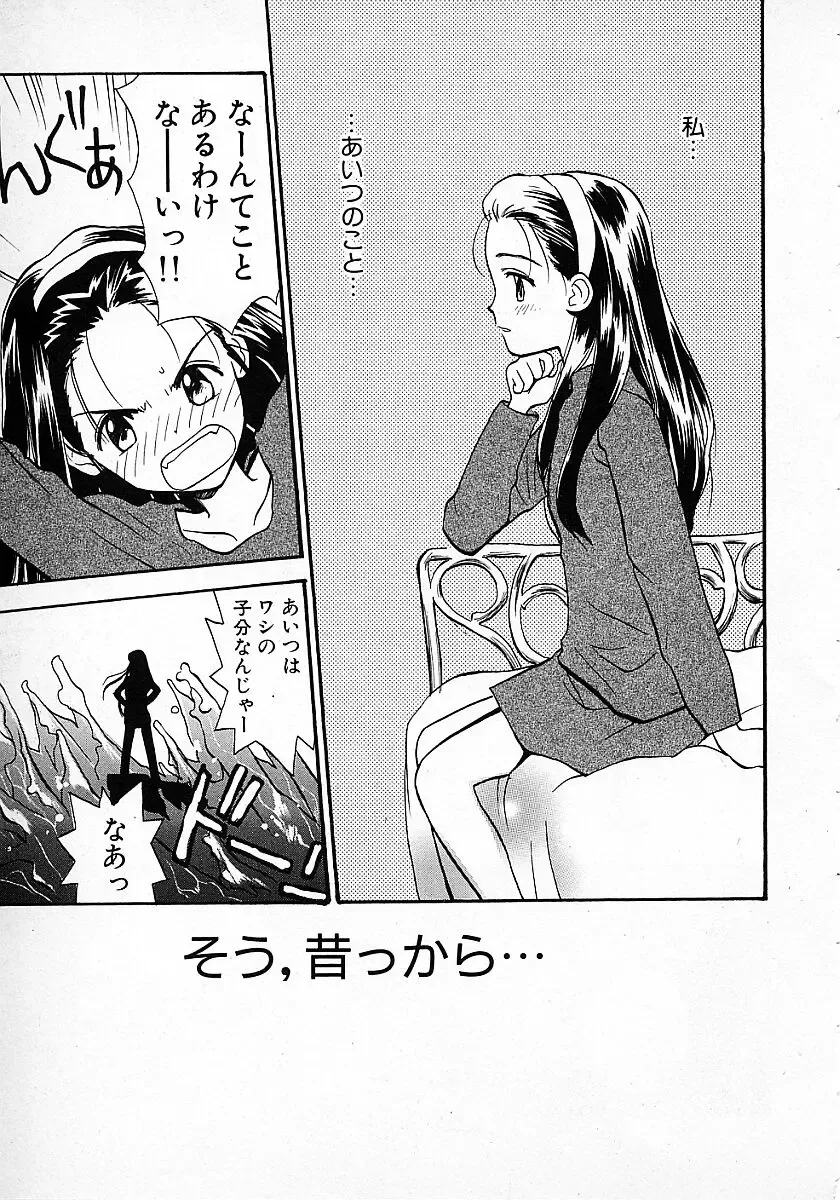 [Hanamizawa Q-tarou] Honey Blue Fhentai - Page 123