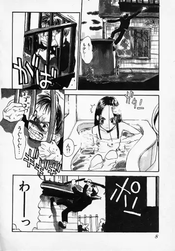 [Hanamizawa Q-tarou] Honey Blue Fhentai - Page 10