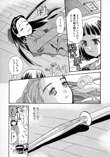 [Hanamizawa Q-tarou] Honey Blue Fhentai - Page 107