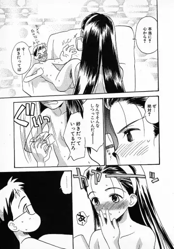 [Hanamizawa Q-tarou] Honey Blue Fhentai - Page 117