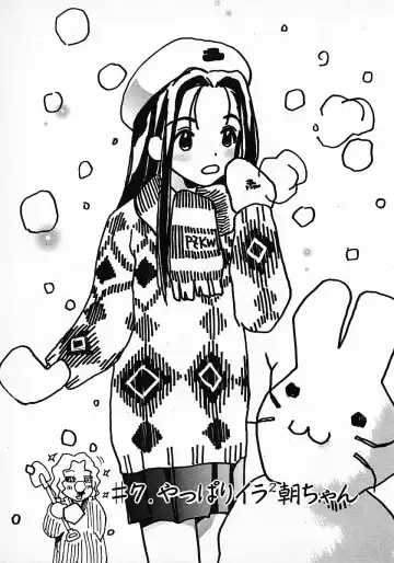 [Hanamizawa Q-tarou] Honey Blue Fhentai - Page 121