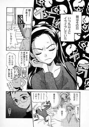 [Hanamizawa Q-tarou] Honey Blue Fhentai - Page 122