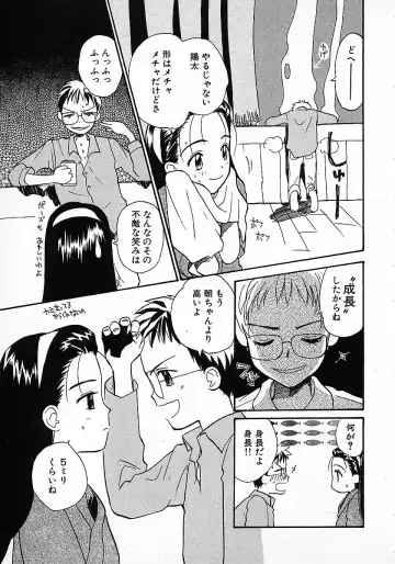 [Hanamizawa Q-tarou] Honey Blue Fhentai - Page 129