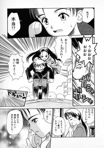 [Hanamizawa Q-tarou] Honey Blue Fhentai - Page 139