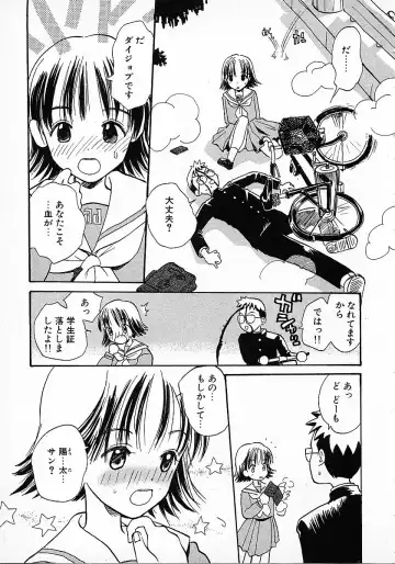 [Hanamizawa Q-tarou] Honey Blue Fhentai - Page 141