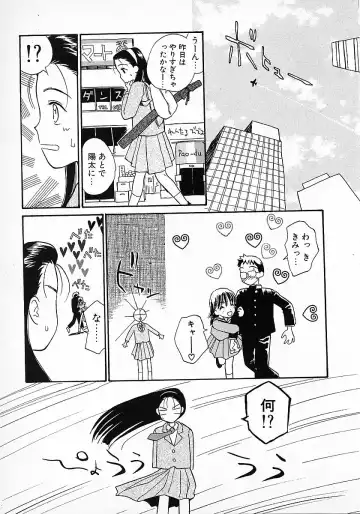 [Hanamizawa Q-tarou] Honey Blue Fhentai - Page 147