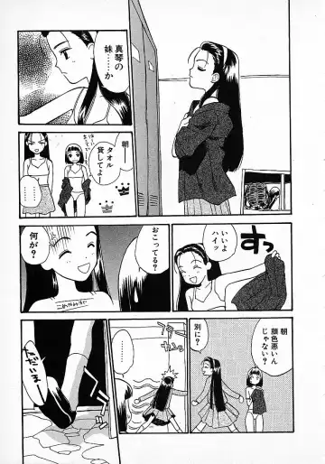 [Hanamizawa Q-tarou] Honey Blue Fhentai - Page 149