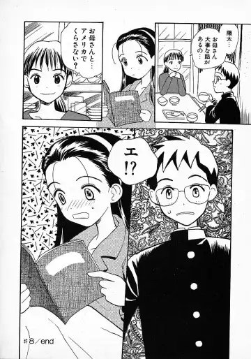 [Hanamizawa Q-tarou] Honey Blue Fhentai - Page 152