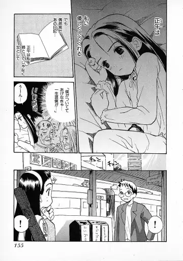 [Hanamizawa Q-tarou] Honey Blue Fhentai - Page 159