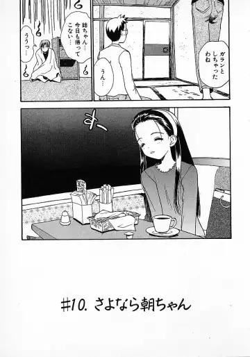 [Hanamizawa Q-tarou] Honey Blue Fhentai - Page 169