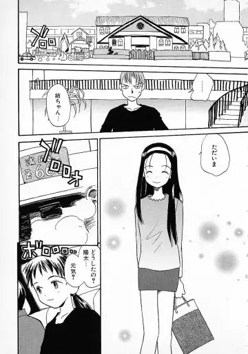 [Hanamizawa Q-tarou] Honey Blue Fhentai - Page 175