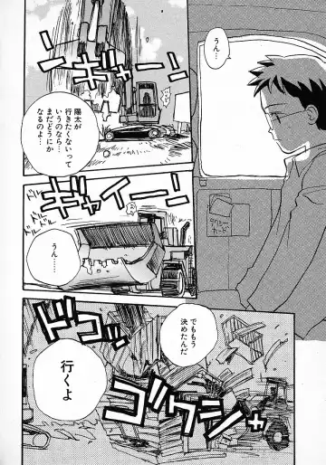 [Hanamizawa Q-tarou] Honey Blue Fhentai - Page 176