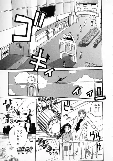 [Hanamizawa Q-tarou] Honey Blue Fhentai - Page 179