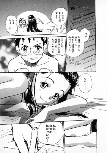 [Hanamizawa Q-tarou] Honey Blue Fhentai - Page 181