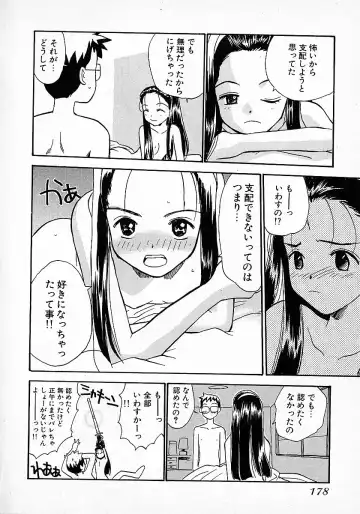 [Hanamizawa Q-tarou] Honey Blue Fhentai - Page 182