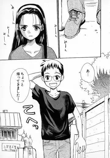 [Hanamizawa Q-tarou] Honey Blue Fhentai - Page 189