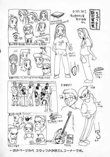 [Hanamizawa Q-tarou] Honey Blue Fhentai - Page 192