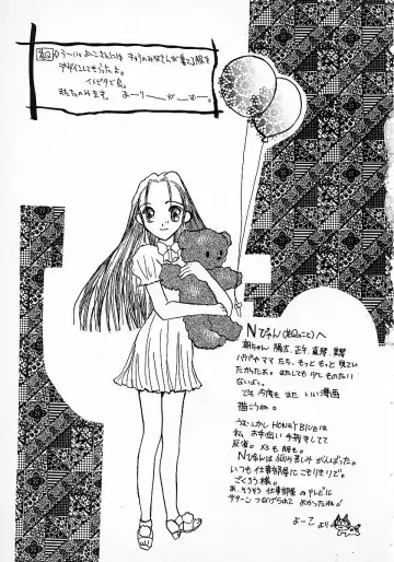 [Hanamizawa Q-tarou] Honey Blue Fhentai - Page 193