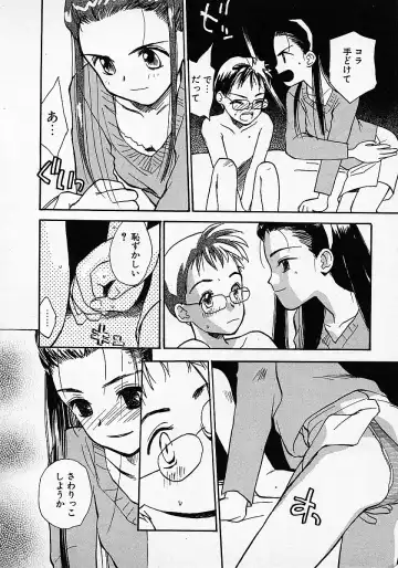 [Hanamizawa Q-tarou] Honey Blue Fhentai - Page 22