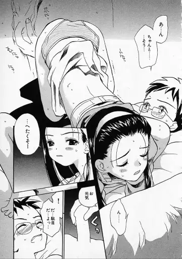 [Hanamizawa Q-tarou] Honey Blue Fhentai - Page 23