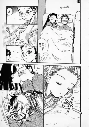 [Hanamizawa Q-tarou] Honey Blue Fhentai - Page 27