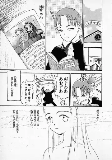 [Hanamizawa Q-tarou] Honey Blue Fhentai - Page 31