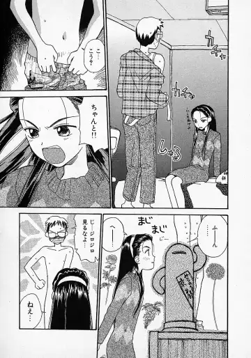 [Hanamizawa Q-tarou] Honey Blue Fhentai - Page 40