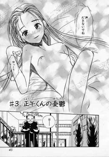 [Hanamizawa Q-tarou] Honey Blue Fhentai - Page 47
