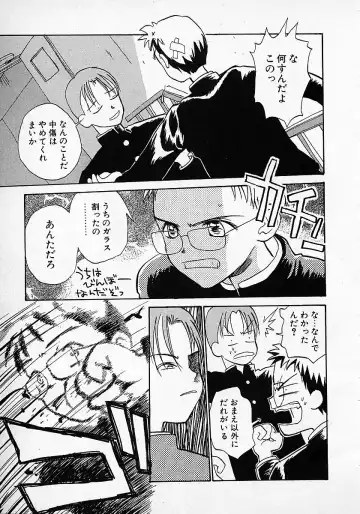 [Hanamizawa Q-tarou] Honey Blue Fhentai - Page 49