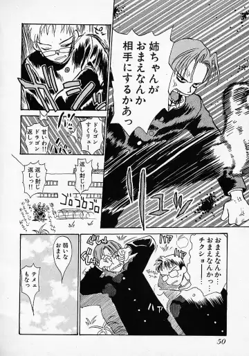 [Hanamizawa Q-tarou] Honey Blue Fhentai - Page 54