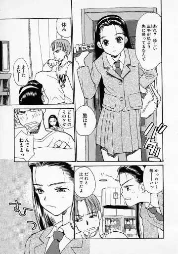 [Hanamizawa Q-tarou] Honey Blue Fhentai - Page 55