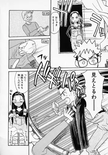 [Hanamizawa Q-tarou] Honey Blue Fhentai - Page 58