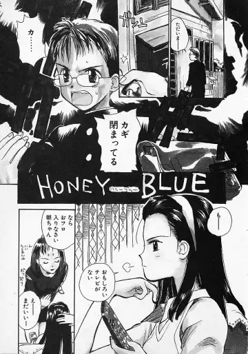 [Hanamizawa Q-tarou] Honey Blue Fhentai - Page 7