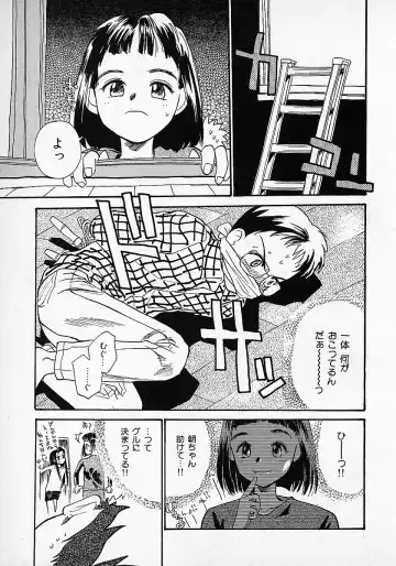 [Hanamizawa Q-tarou] Honey Blue Fhentai - Page 71